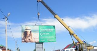 Демонтаж рекламных билбордов Норильск, цена от 2918 руб.
